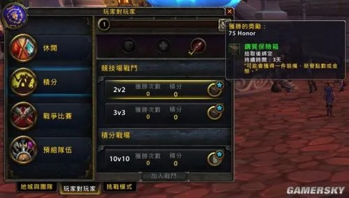 魔兽世界战场装备怎么刷最快？2026赛季荣誉征服双路线终极攻略