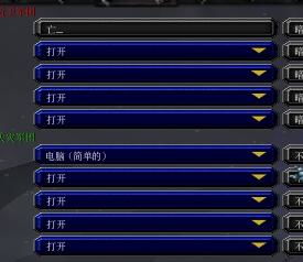 DOTA AI中文版深度解析，从指令大全到职业训练体系的完整路径