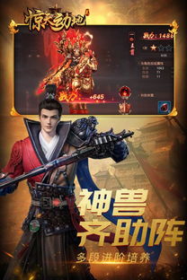 惊天动地2官网隐藏福利在哪？2026Q1数据揭秘+双持剑士秒怪流