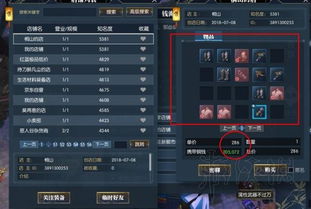 剑侠客渡劫2026最新攻略，平民玩家一次过实战配置与隐藏技巧全解析