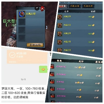 2026年网页网游还能搬砖打金吗？实测30天揭秘5款挂机页游真实收益