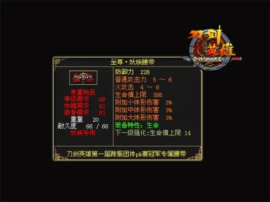 刀剑英雄二2026职业强度洗牌？老玩家实测，这3个隐藏T0套路正颠覆竞技场