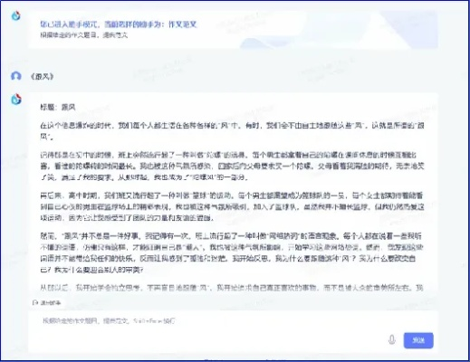天龙科举答题器哪个不封号？实测7款工具，这款AI识别神器碾压全场