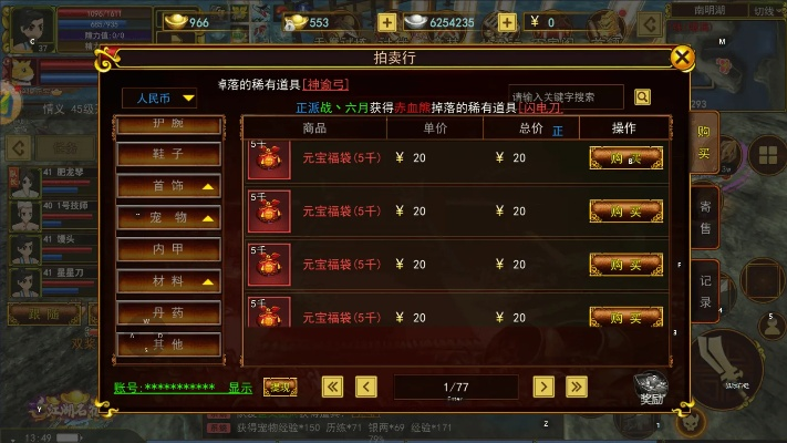 游戏搬砖还能月入过万吗？2026年最新MMORPG打金实战报告