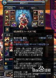 男散打闪电之舞伤害总打不满？2026春节版本护石符文+柔化手法深度解析