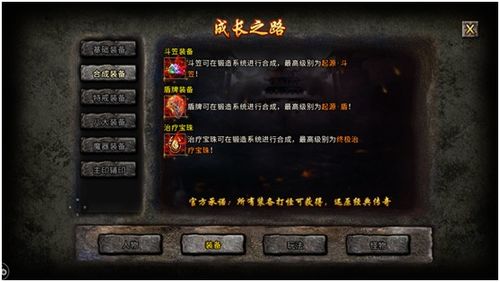 模拟人生3造型师职业全攻略，2026年最新升级赚钱技巧与隐藏机制揭秘