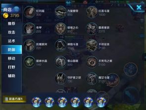 北齐声望家将怎么选？2026年高玩都在用的搭配秘诀