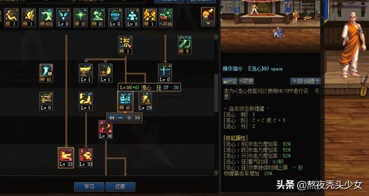 2026剑魂技能全体系重构，从加点逻辑到毫秒级输出手法的实战密码