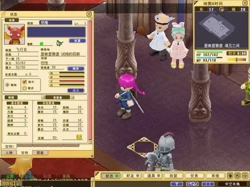 魔力宝贝2下载总失败？2026年最新私服/官服/日服三端安装实测指南