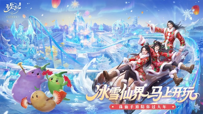 2026年诛仙还值得玩吗？老玩家实测，这3个隐藏改动让平民也能爽玩