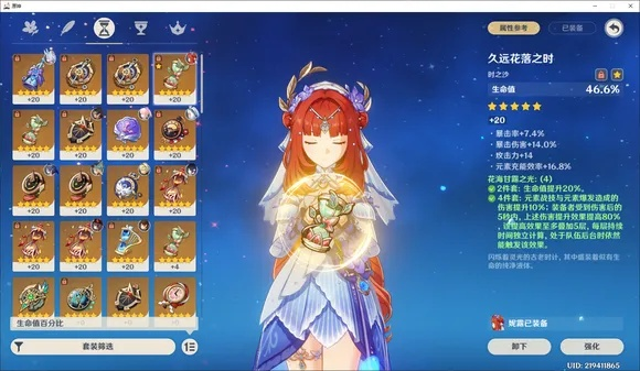 妮露突破材料刷到崩溃？这套须弥特产+龙兽双循环方案救了我