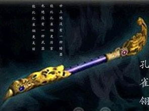 天涯明月刀孔雀翎实测，2026春季版本唐门暗器搭配避坑指南