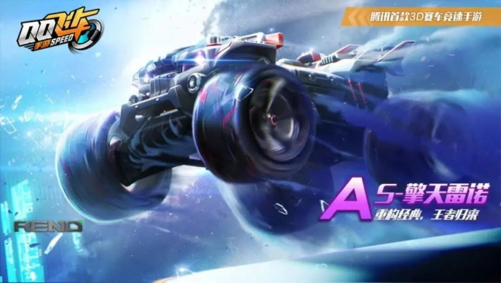 为什么你的漂移总撞墙？QQ飞车2.0高玩都在用的氮气延续秘籍