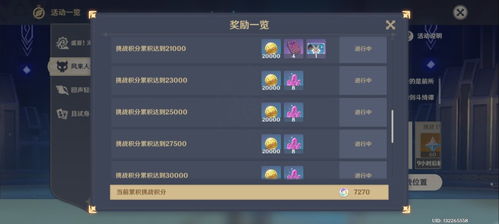 无相之草怎么打？3.0版本实战派全机制拆解与低配通关指南