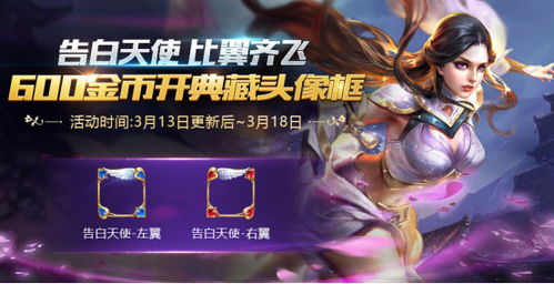 王者荣耀S29赛季绝版奖励末班车！2022年9月22日开启时间+版本之子全攻略，错过再等一年