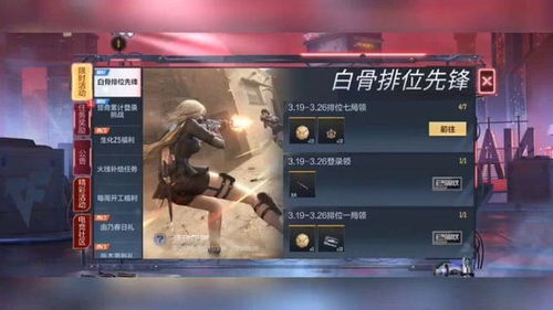 CF五月活动2026终极白嫖指南，3天刷满奖励的隐藏技巧揭秘