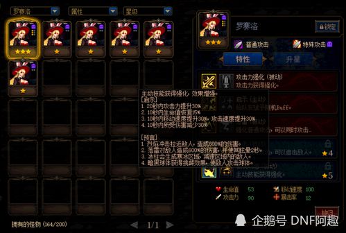 2026年版本勇士宠物终极抉择，从T0级幻神到下水道弃子的血泪实测报告