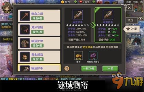 惊天动地私服2026极品速成，3天打造全服第一战力实测