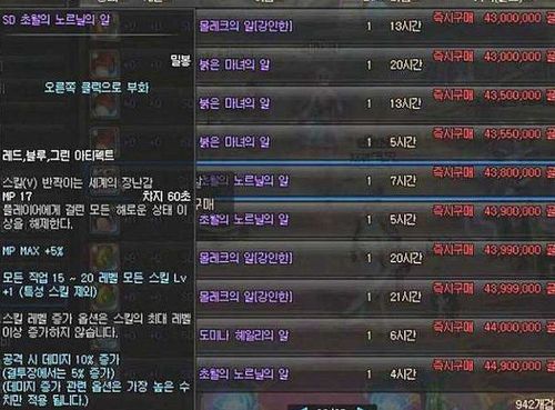 2026韩服大转移类型揭秘，从版本迭代到职业重构的完整生存手册