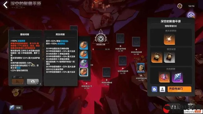 火炬之光装备颜色终极解码，2026赛季刷橙装效率提升300%的隐藏逻辑