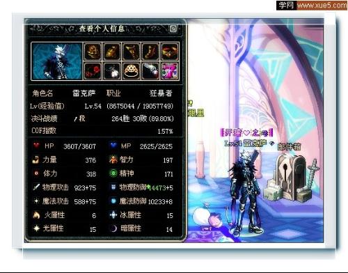 DNF男散打名字绝版指南，2026最新ID池+内部码避坑全解析