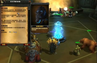 揭秘魔兽世界Plus版本，从经典增强到定制服，2026年最新选型攻略