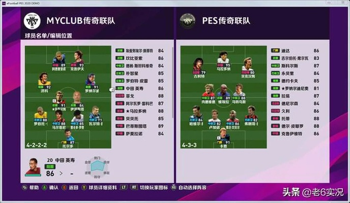 2026年实况足球10中文解说版终极获取指南，从稀缺资源到完美运行的全链路解密