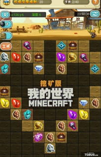 大冲锋蓝图礼包类型全揭秘，限时稀有蓝图获取攻略与避坑指南