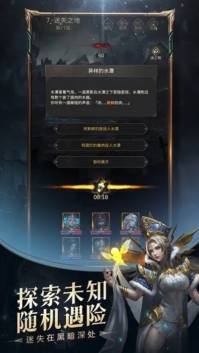 王者之城套装属性迷雾重重？2026赛季实战数据揭秘最优搭配方案