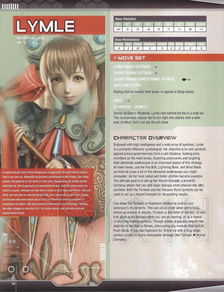 星之海洋4终极白金攻略，真结局+全角色Build+稀有道具2026版