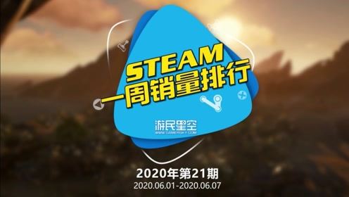 游明星空2026年可用IP（2026年3月更新）