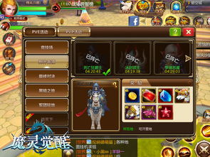 剑灵野外Boss怎么刷最快？2026刷新规律+全职业抢怪秘籍