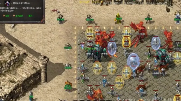 2026年传奇续章外挂攻防战，GM如何识别和封禁作弊行为