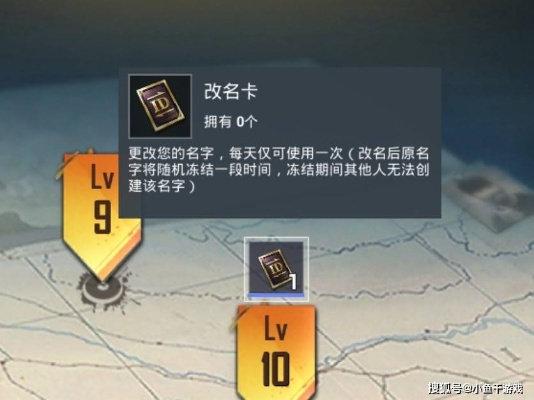 2026改名卡避坑，单角色/跨服/阵营改名类型深度匹配攻略