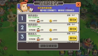 阿玛迪斯战记秘籍绝版汇总，隐藏关卡+最强转职路线深度解析