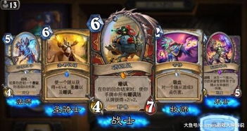 仙境传说奥德赛卡片怎么配？2026年Q1版本答案书