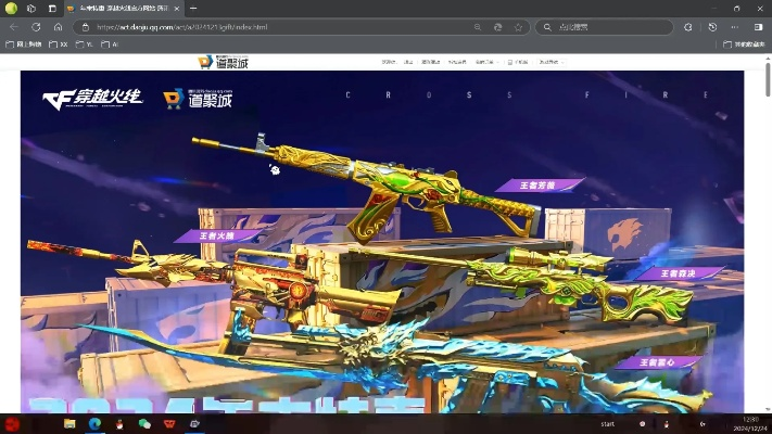 穿越火线官方视频暗藏玄机？2026春季赛版本提前拆解+武器数据全解析