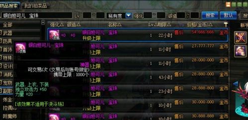 门树廷0命战神？平民玩家必看的配队武器圣遗物全维度攻略