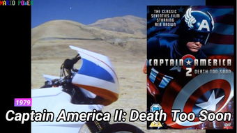 霍华德怪鸭，从1986票房惨案到2026游戏隐藏角色的 cult 逆袭