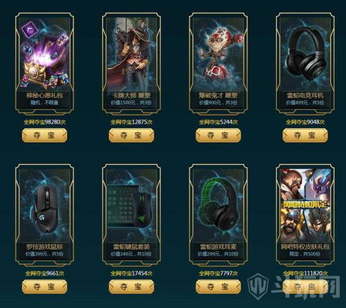 剑灵QQ网吧类型全解密，2026最新特权实测与隐藏福利挖掘