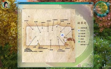 仙剑5图文攻略绝版整理，2026年重置版全支线+合成系统+彩蛋实测