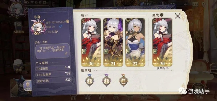 为什么你的幻书启世录阵容总卡关？2026年阵容拓扑学破局