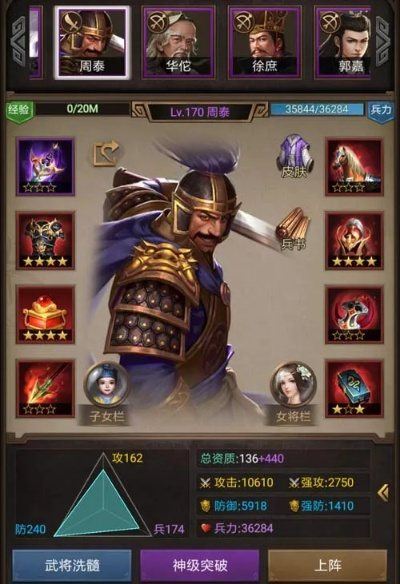 征战三国SLG隐藏机制大揭秘，3天霸榜的速本流与武将强度红黑榜