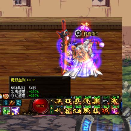 85版本红眼刷图加点怎么选？平民/土豪双路线实战数据揭秘