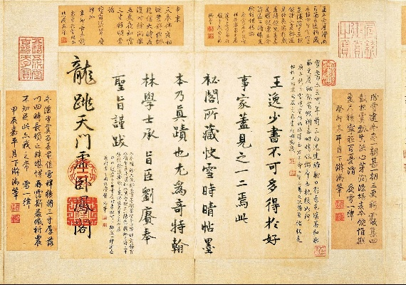 showtooltip 快雪时晴