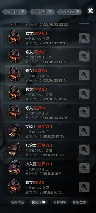 仙之天缘v2难6总卡关？2026新版英雄装备速通密码全解析