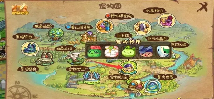 洛克王国喵喵在哪抓？2026最新实测，宠物园隐藏刷新点+轻风山3秒进入法