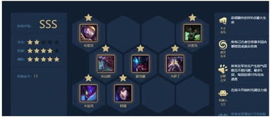 依蕾斯毕业配装2026最新，3套T0阵容+输出手法全解析