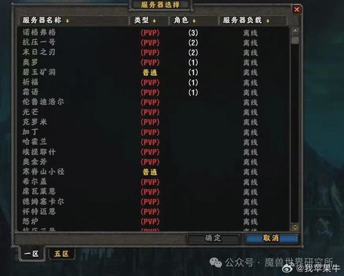 2026北方网通传奇私服生存指南，实测数据揭秘如何零延迟碾压电信区