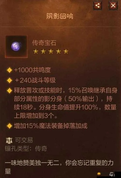 暗黑3沈老贪终极突破，珠宝匠秒升12级+传奇宝石速刷绝密方案